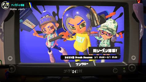 【スプラ3】新スペシャル「テイオウイカ」「デコイチラシ」性能まとめ【スプラトゥーン3】 理系社会人の日常