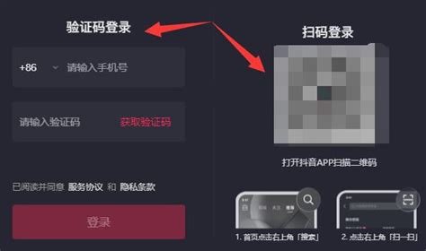 抖音pc端在哪里登陆 欧欧colo教程网