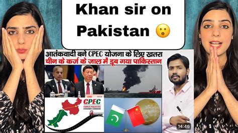 Cpec