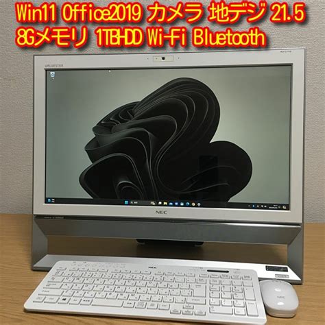 Nec Nec Valuestar 人気の215インチ 地デジオールインワンパソコンの通販 By にゃースs Shop｜エヌイーシーならラクマ