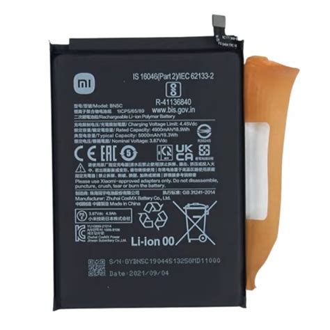 Xiaomi Poco X4 Pro 5G Battery Replacement - Cellspare