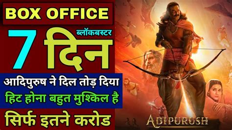 Adipurush Box Office Collection Adipurush 7th Day Collection