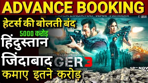 Tiger 3 Box Office Collection Tiger 3 Advance Booking Tiger 3 Movie