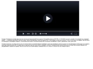 Итоги недели с Петром Марченко от 19.02.2023 смотреть онлайн бесплатно ...