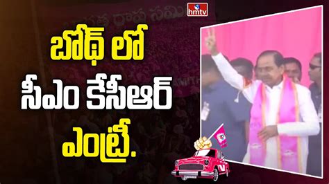 బథ ల సఎ కసఆర ఎటర CM KCR LIVE BRS Public Meeting At Boath