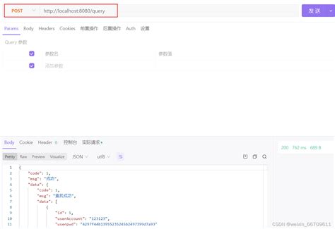 基于springbootmysql实现一个简单的增删改查idea创建springboot项目并配置mysql完成增删改查 Csdn博客