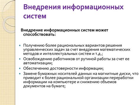 Основы информационных технологий - презентация онлайн