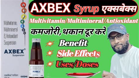 Axbex Syrup Benefits In Hindi Axbex Suspension Side Effects Uses