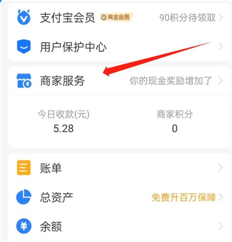 支付宝实体店红包怎么领？怎么套现？最新方法教程来啦 哔哩哔哩