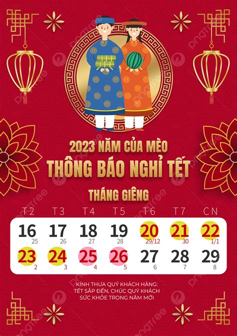 Red Flower Golden Lantern Border Vietnam 2023 New Year Cat Year