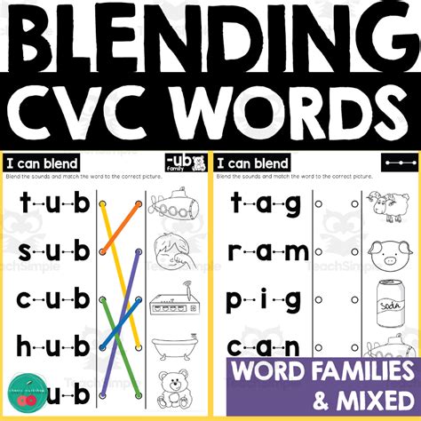 Blending Cvc Words Worksheets Blend Read And Match By Teach Simple