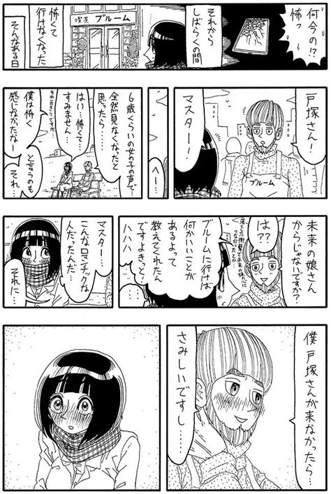 画像・写真 意味がわかると怖い！読者の予想を裏切る“超短編”漫画、作者が語る創作の裏側 7 21 Webザテレビジョン