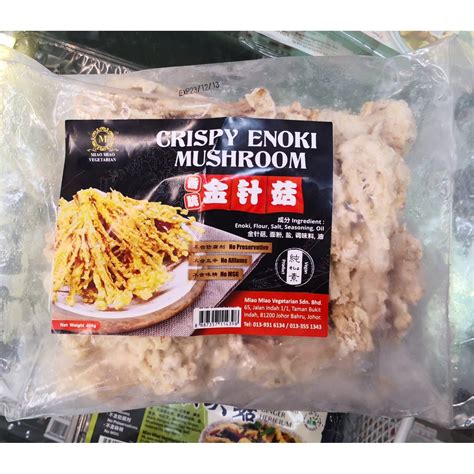 Crispy Enoki Mushroom 香脆金针菇