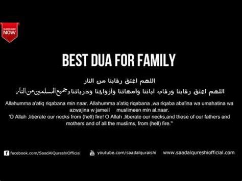 Islamic Family Dua