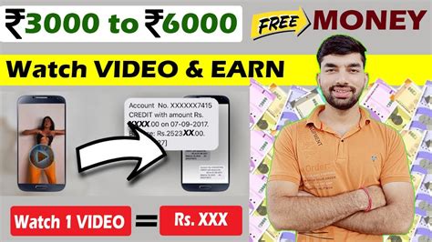 Earn Rs Free Watch Videos Earn Money From App Earn Money