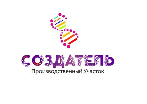 Создатель Энзимов 2024 | ВКонтакте