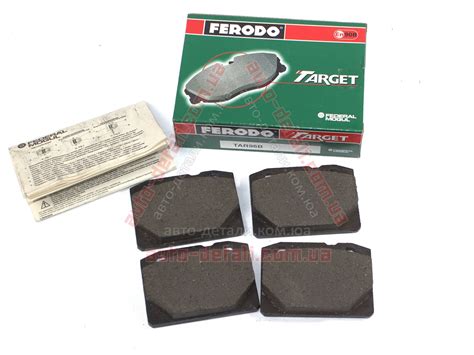 Колодки тормозные передние ВАЗ 2101-2107 Ferodo Target (TAR96)