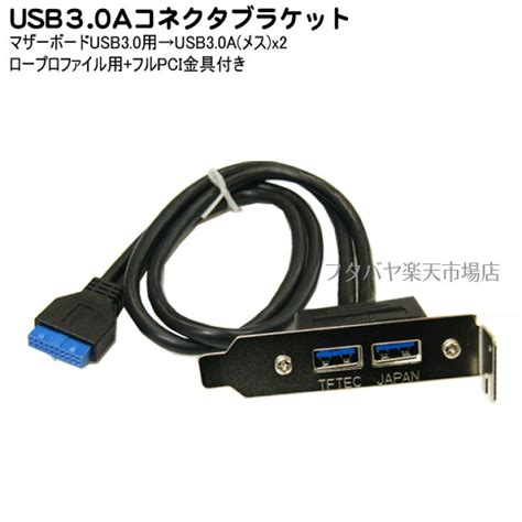 認可 恐れる 光電 マザーボード Usb3 0 対応 キュービック セッション 配分