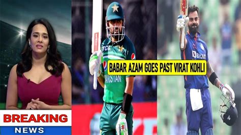 Babar Azam Mughal E Azam Fastest 5000 Runs World Record Pak Vs Nz