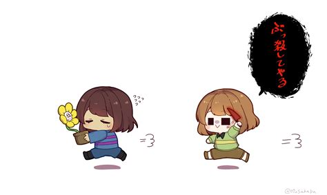 Frisk Chara And Flowey Undertale Drawn By 0725akaba Danbooru