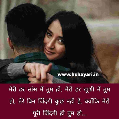 खतरनाक लव स्टोरी शायरी Hindi Love Shayari