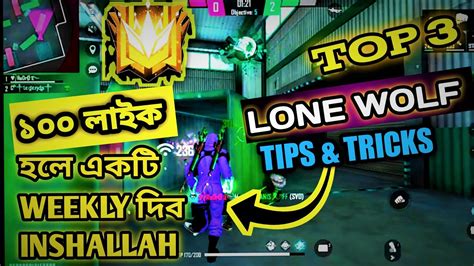 Top 3 Latest Tips And Tricks For Lone Wolf Ranked Mode For Grandmaster Garena Freefire 2022