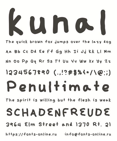 kunal шрифт