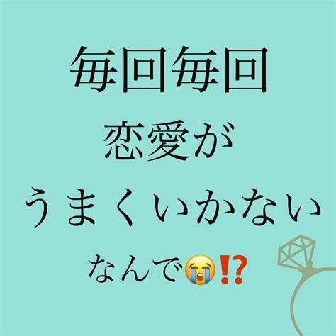 神崎メリさんのインスタグラム写真 神崎メリinstagram「恋愛本書いてる人です☞ Meritn ⁡ 毎回毎回 ⁡ 次こそは運命