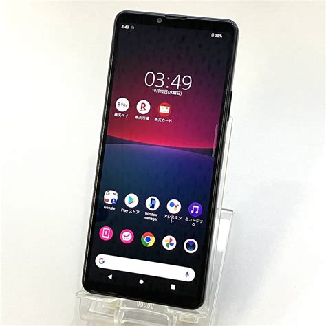 SIMフリー SONY Xperia 10 Ⅳ 6GB 128GB ブラック XQ CC44 利用制限〇 楽天モバイル版 Android