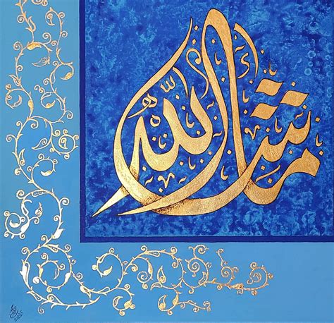 Mashallah Wall Art, Islamic Wall Art, Arabic Calligraphy Painting ...