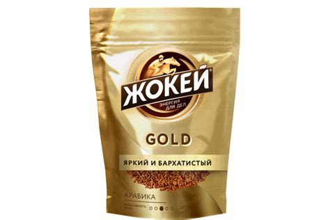 Кофе растворимый «Жокей» GOLD, 75 г – купить по приятной цене с ...