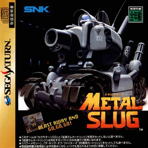 Metal Slug Super Vehicle 001 Cover Or Packaging Material MobyGames