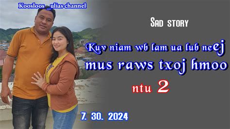 Kuv Niam Wb Lam Ua Lub Neej Mus Raws Txoj Hmoo Ntu2 7 30 2024 YouTube