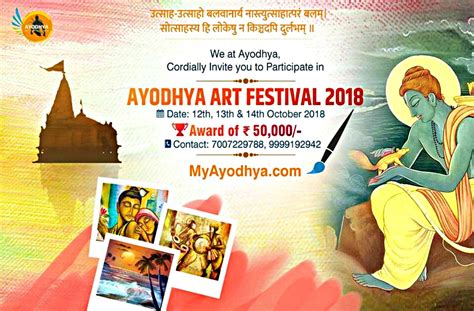 Ayodhya_Art_Festival-updraft-pre-smush-original – League of India