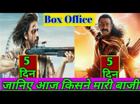 Adipurus Vs Pathan Movie Day 5 Box Office Collection Adipurush Vs