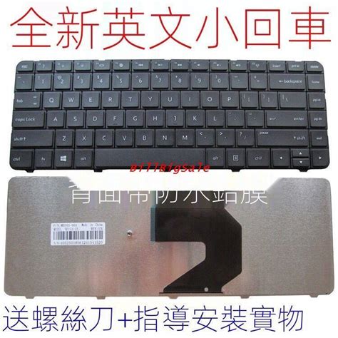 特惠鍵盤 HP惠普 TPN 1105 I105 f105 F101 655 246 L105 1000 筆記型電腦 露天拍賣