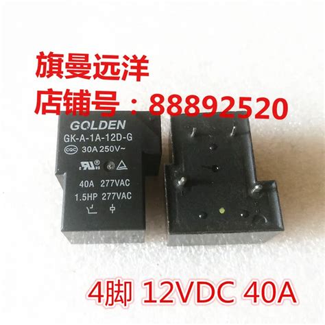 GK A 1A 12D G 12VDC 12V 30A 40A 4 Broches DC12V AliExpress