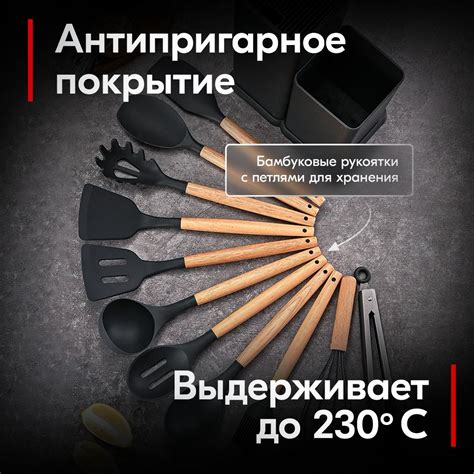 Набор кухонных принадлежностей / лопаток, навески для кухни, Набор ...