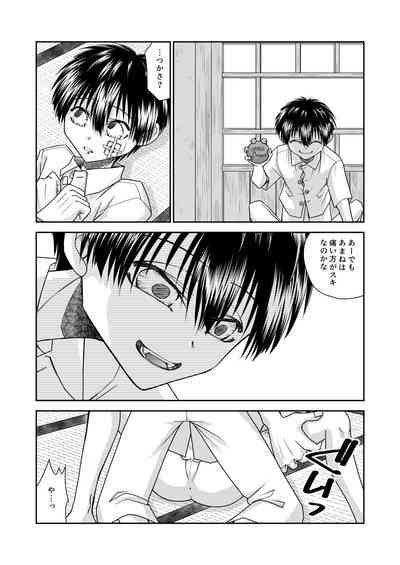 TruthPARADOX Nhentai Hentai Doujinshi And Manga