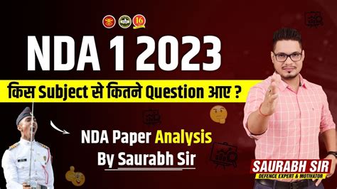 Nda Exam Analysis Nda Maths Gat Complete Paper Analysis