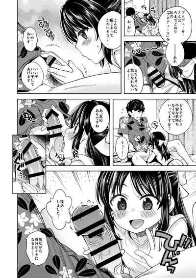 Warui Ko Arisu 4 Nhentai Hentai Doujinshi And Manga
