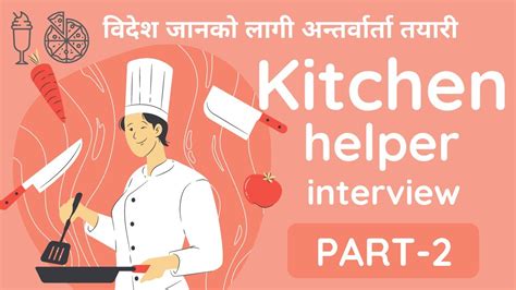 Kitchen Helper Interview Part 2 Youtube