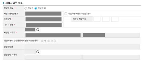 근로복지공단 간이대지급금소액체당금 신청 및 지급청구 온라인 신청방법 💵최대 1000만원 Worker Tip