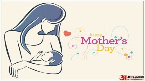 Mothers Day 2022 Date History Significance In Hindi And Know Story Of