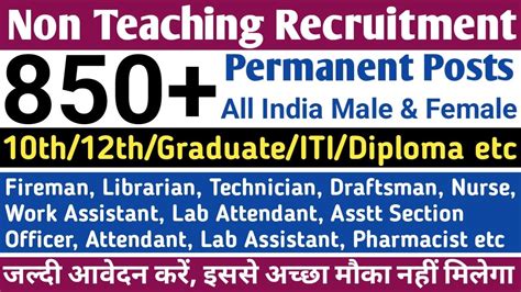 Govt Non Teaching Staff Recruitment 2023 850 Permanent Posts Out