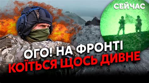 ⚡️Екстрено ЗСУ вибили РОСІЯН з ТЕРИКОНА під Горлівкою Офіцери РФ