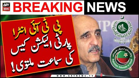 Hearing Of Pti Intra Party Election Case Adjourns Breaking News Youtube