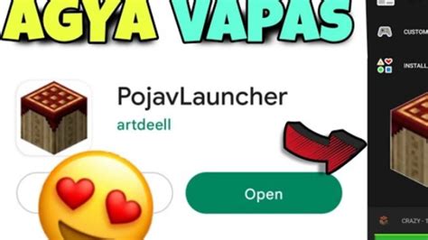 🤗😍pojav Launcher Is Back Play New Pojav Launcher With These Tricks Youtube