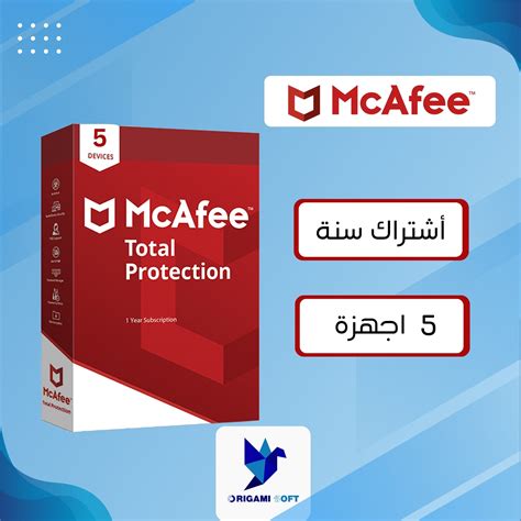 Mcafee Total Protection 5 Device 1 Year Origami Soft