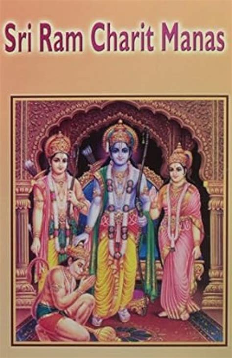 Buy Sri Ram Charit Manas Englishpb Paperback S P Ojha Book Online At Low Prices In India